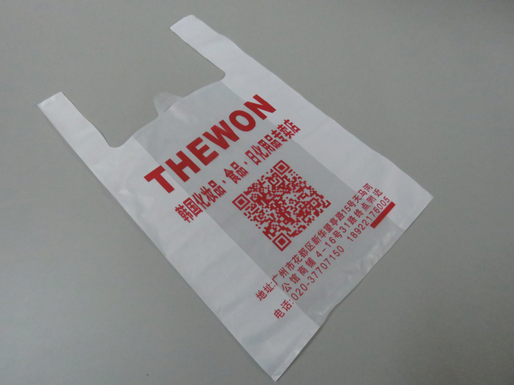 日用品<font color='red'><font color='red'>背心</font>袋</font>