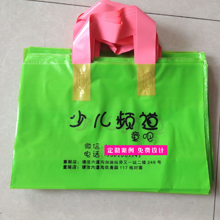 兒童服裝<font color='red'><font color='red'>手提袋</font></font>