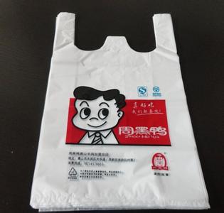 熟食<font color='red'><font color='red'>背心</font>袋</font>